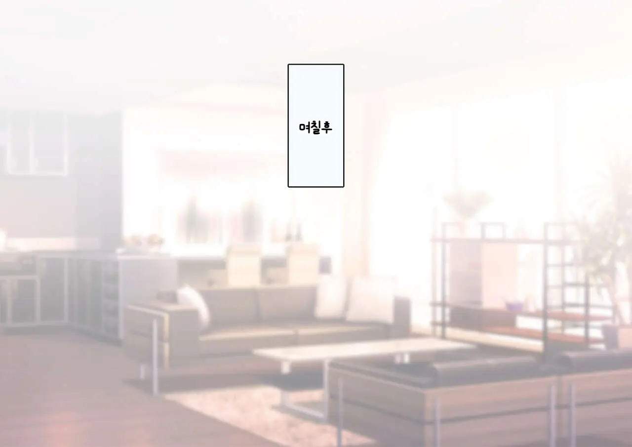 Tomo Ochi ~Saiai No Kanojo Wo Netorareta Ore Ga Issho Ni Mesu Ochi Saserareta Hanashi~ | 토모오치 ~사랑하는 여자친구를 빼앗긴 내가 같이 암컷 타락한 이야기~